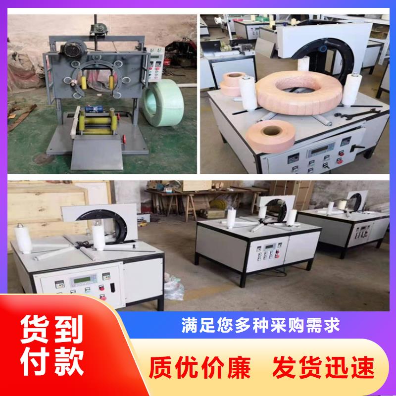 环型缠绕包装机让利批发