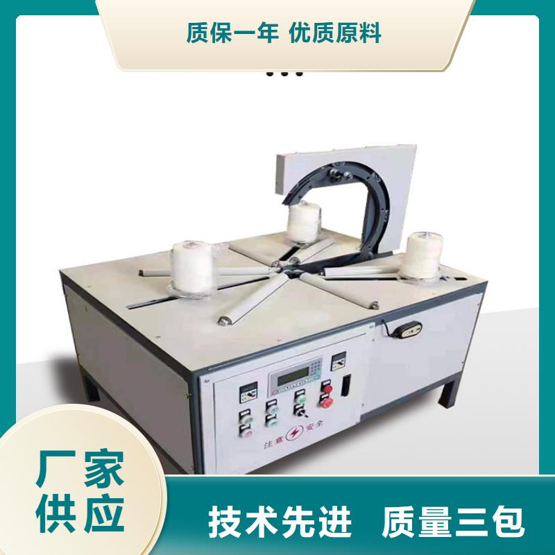 环型缠绕包装机让利批发