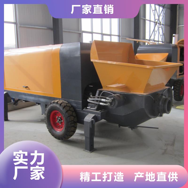 注重20型混凝土输送泵质量的生产厂家
