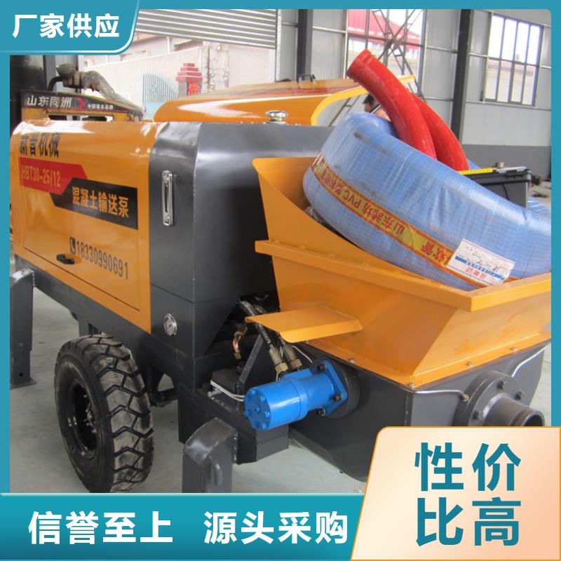 【 二次构造柱泵 砂浆喷涂机厂家打造行业品质】 新普机械制造厂(镇江市分公司)