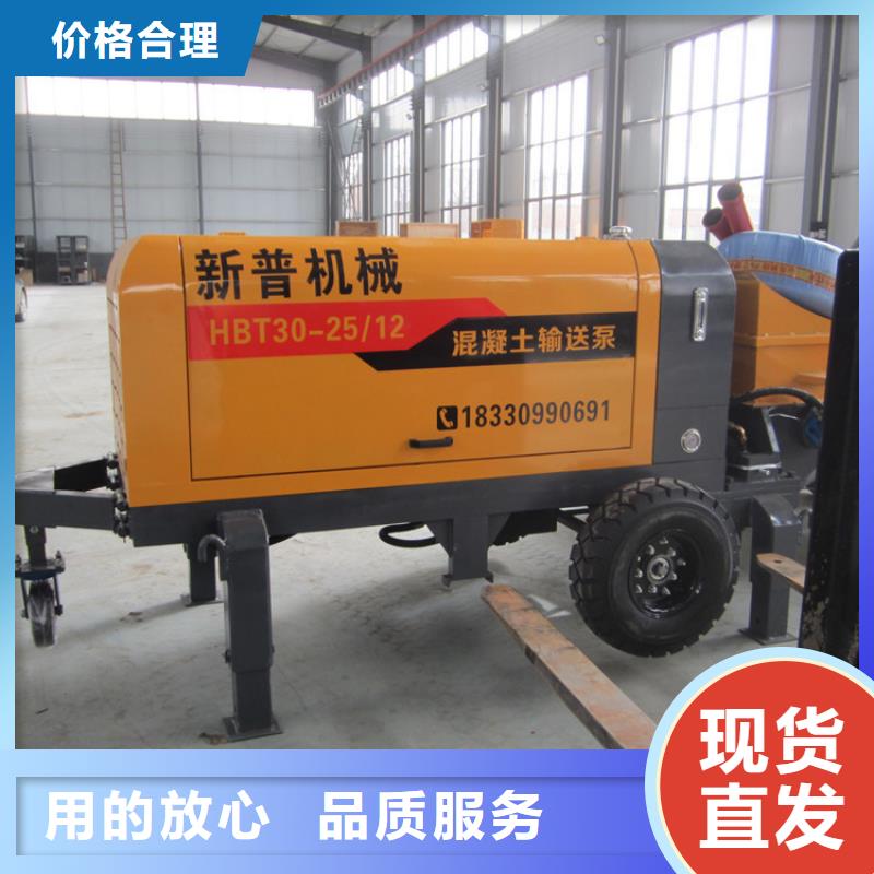 二次结构混凝土小型输送泵实体大厂