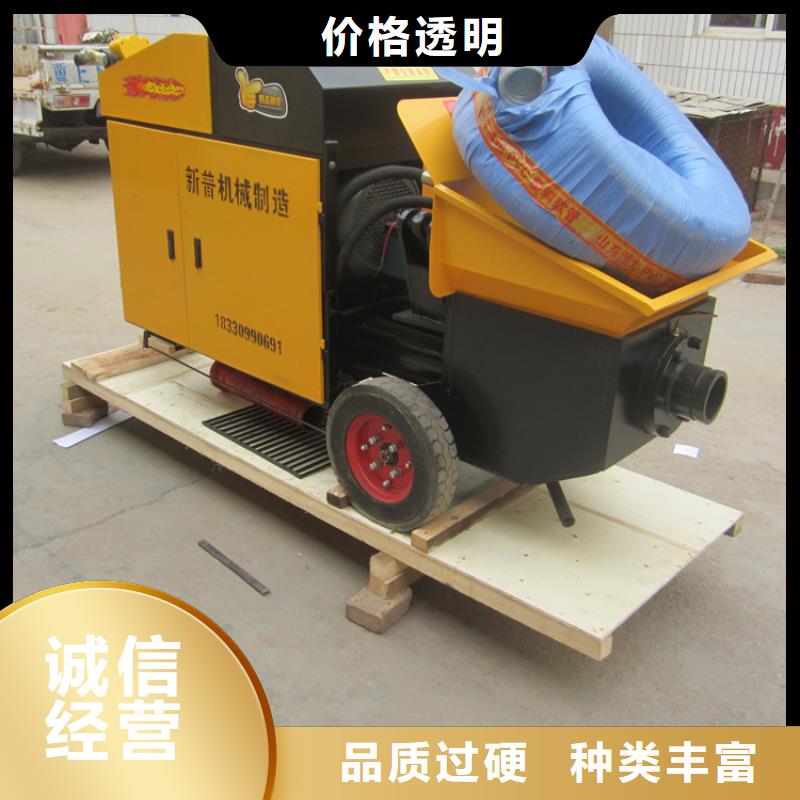 二次构造柱泵混凝土输送泵厂家支持定制批发