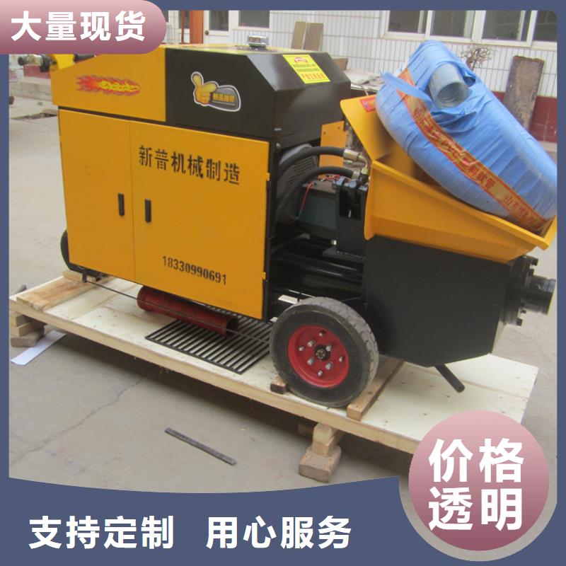 二次构造柱泵混凝土输送泵极速发货