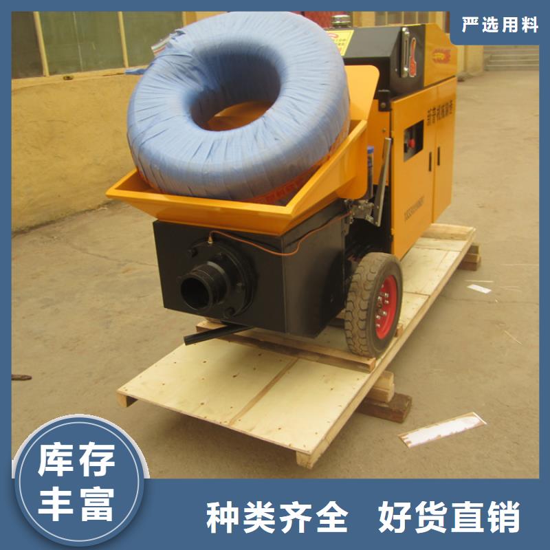 冠县二次结构输送泵价格