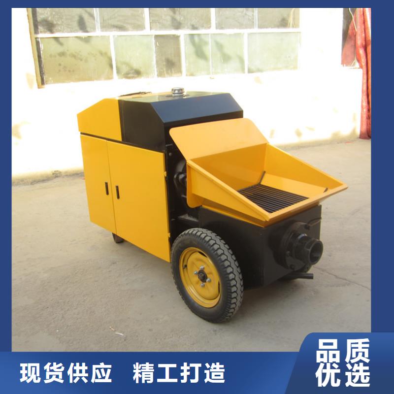 二次构造柱浇灌泵价格	-二次构造柱浇灌泵价格	基地