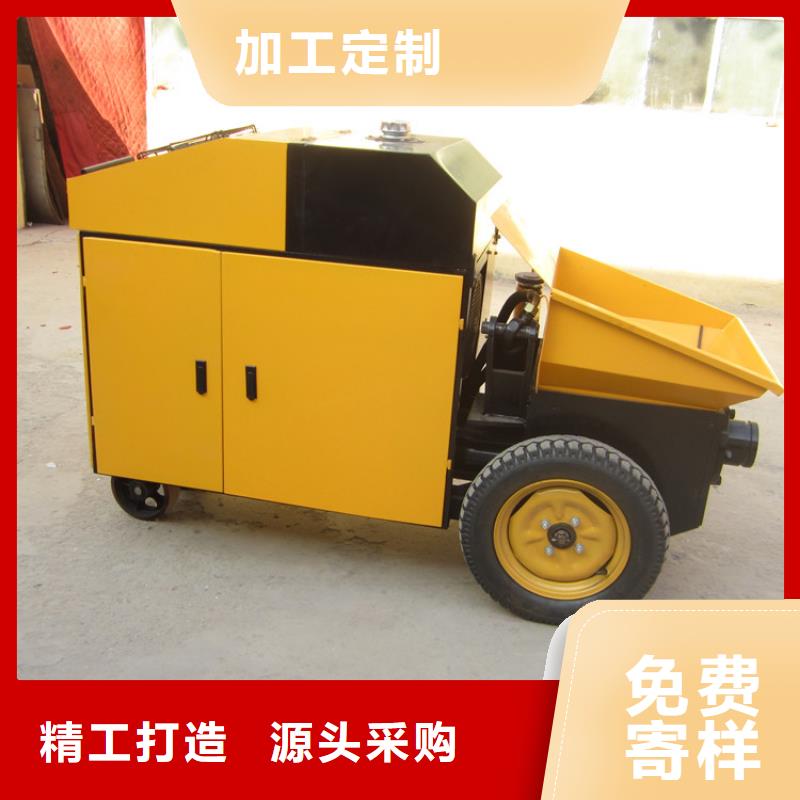 注重20型混凝土输送泵质量的生产厂家