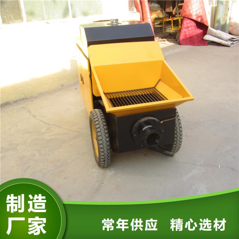 二次结构混凝土小型输送泵实体大厂