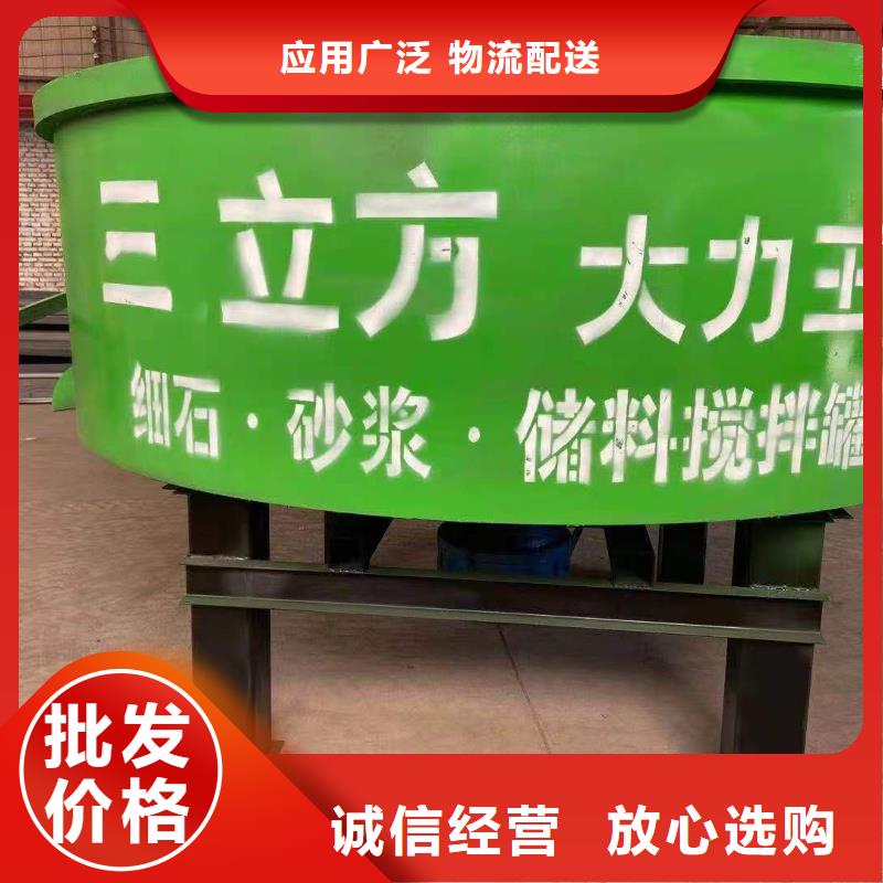 大兴混凝土二次储料搅拌罐价格低