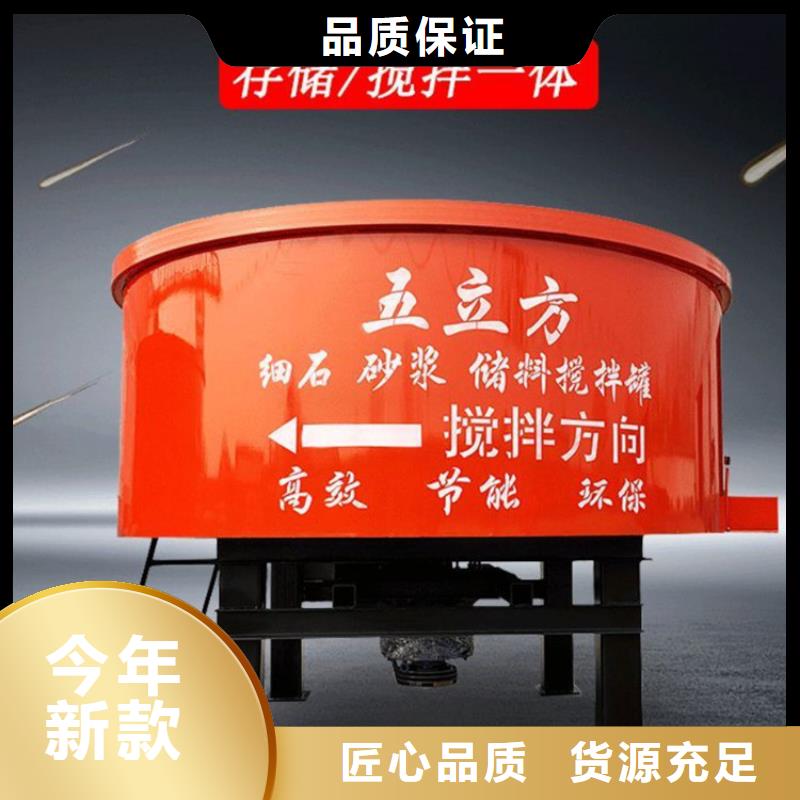 五立方搅拌罐混凝土输送泵精工制作