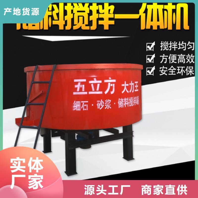 砂浆搅拌罐欢迎来电