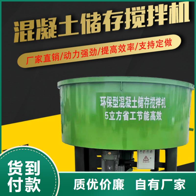 大兴混凝土二次储料搅拌罐价格低