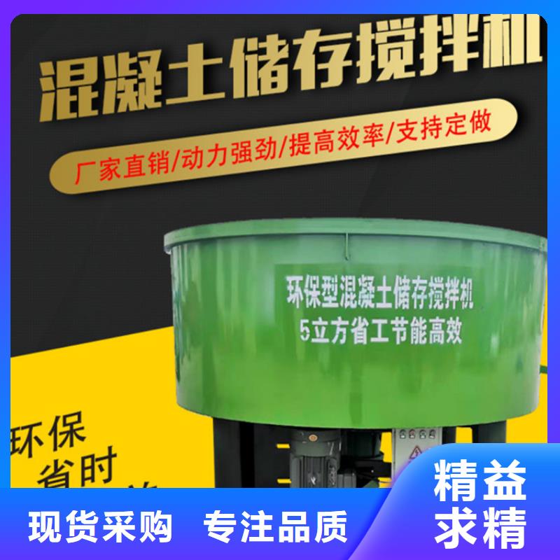 五立方搅拌罐_二次结构浇筑机无中间商厂家直销