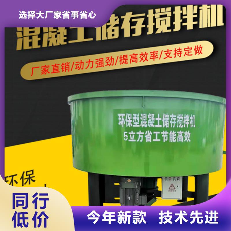 五立方搅拌罐混凝土输送泵精工制作