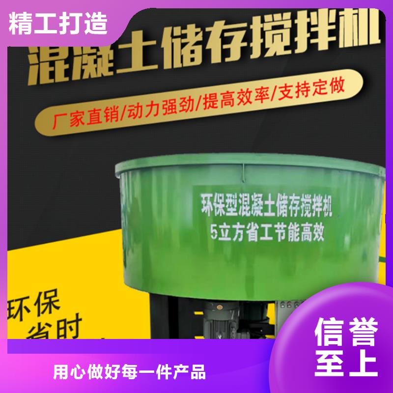 杨浦五立方混凝土搅拌罐质量可靠