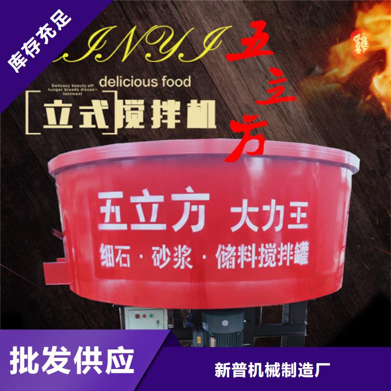 砂浆搅拌罐欢迎来电