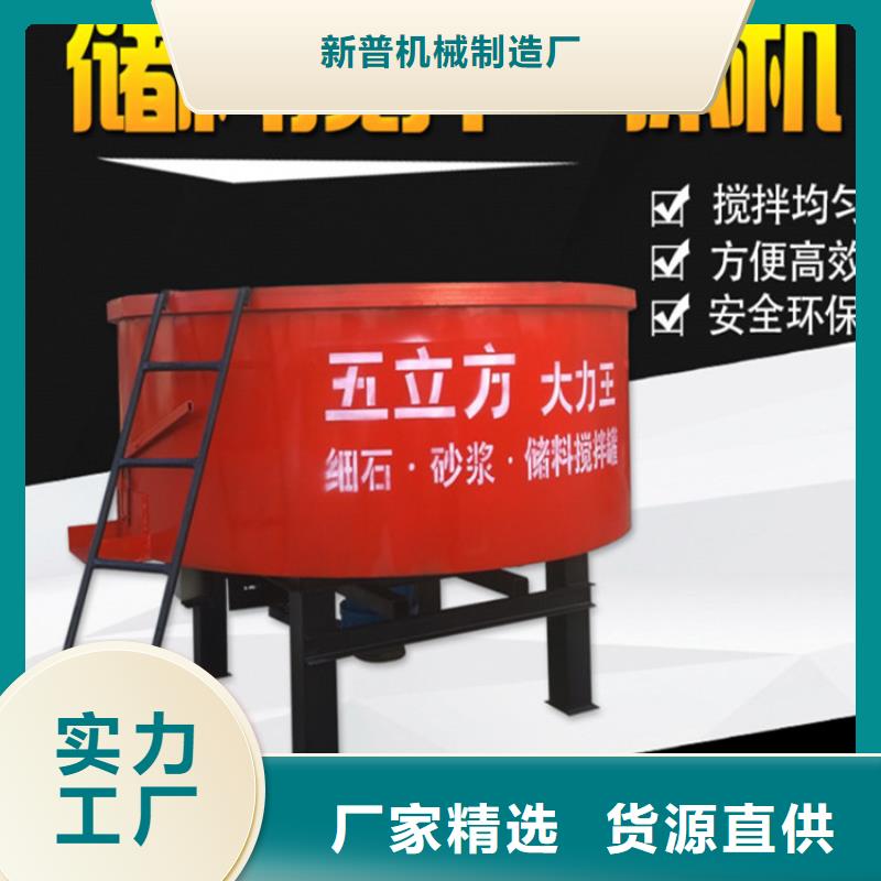 【五立方搅拌罐混凝土输送泵厂家有实力有经验】