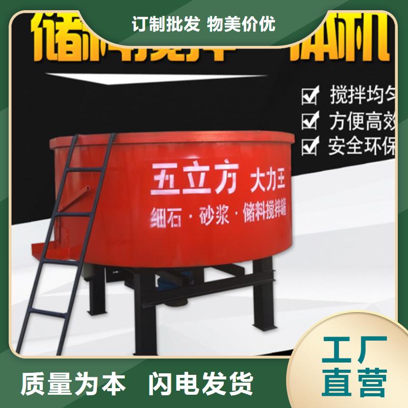 丰台五立方混凝土搅拌罐能放多少斗质量可靠