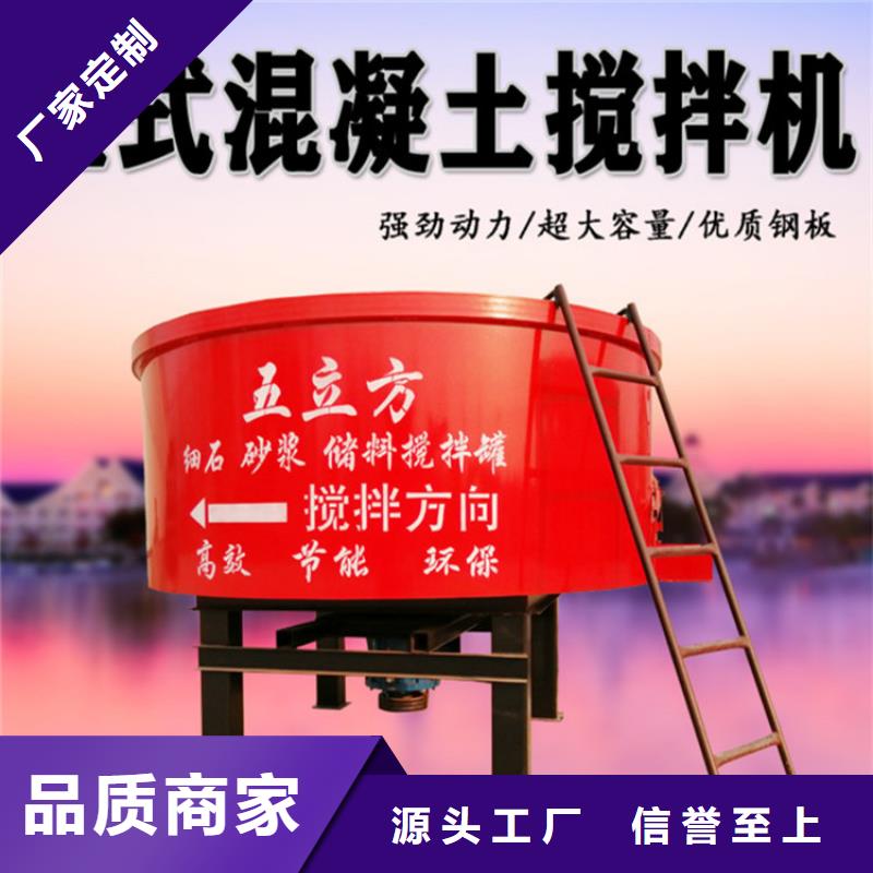 奉贤五立方混凝土搅拌罐的重量是多少价格