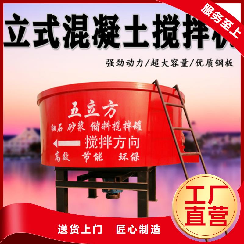 大兴混凝土二次储料搅拌罐价格低