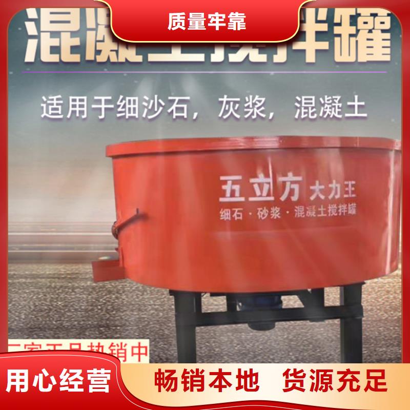 五立方搅拌罐混凝土输送泵精工制作