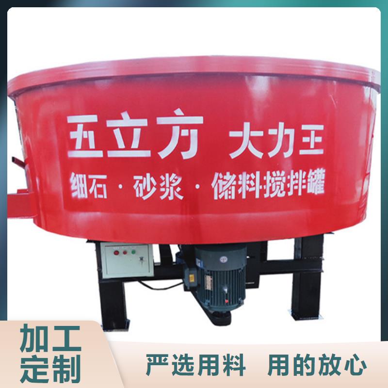 五立方搅拌罐_二次结构浇筑机无中间商厂家直销
