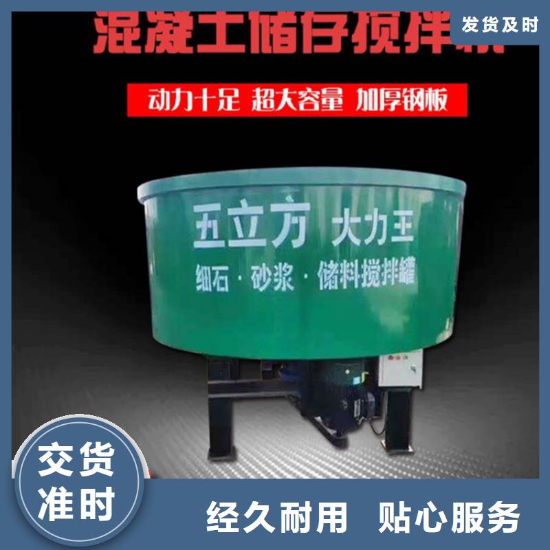 麻江县五立方砂浆储料搅拌罐工作原理大揭秘