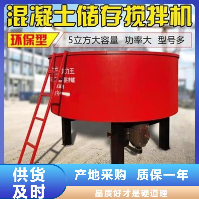 鸠江|南陵|宣城|黄山|淮北|滁州【 五立方搅拌罐 混凝土输送泵厂家物流配送】-新普机械制造厂(芜湖市分公司)