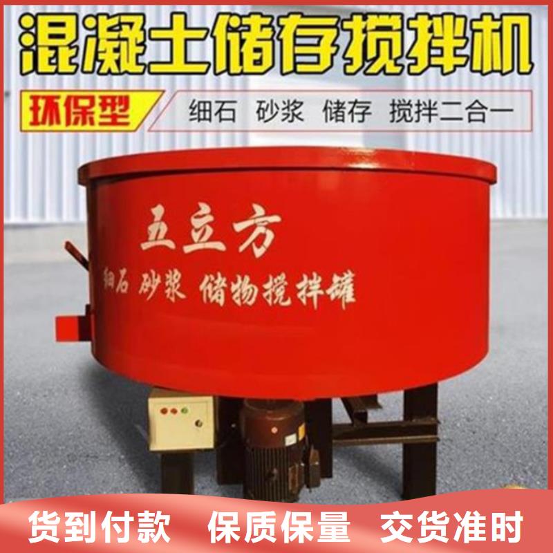 砂浆搅拌罐欢迎来电