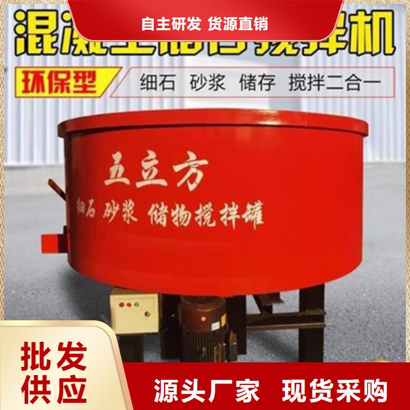 五立方搅拌罐_二次结构浇筑机无中间商厂家直销