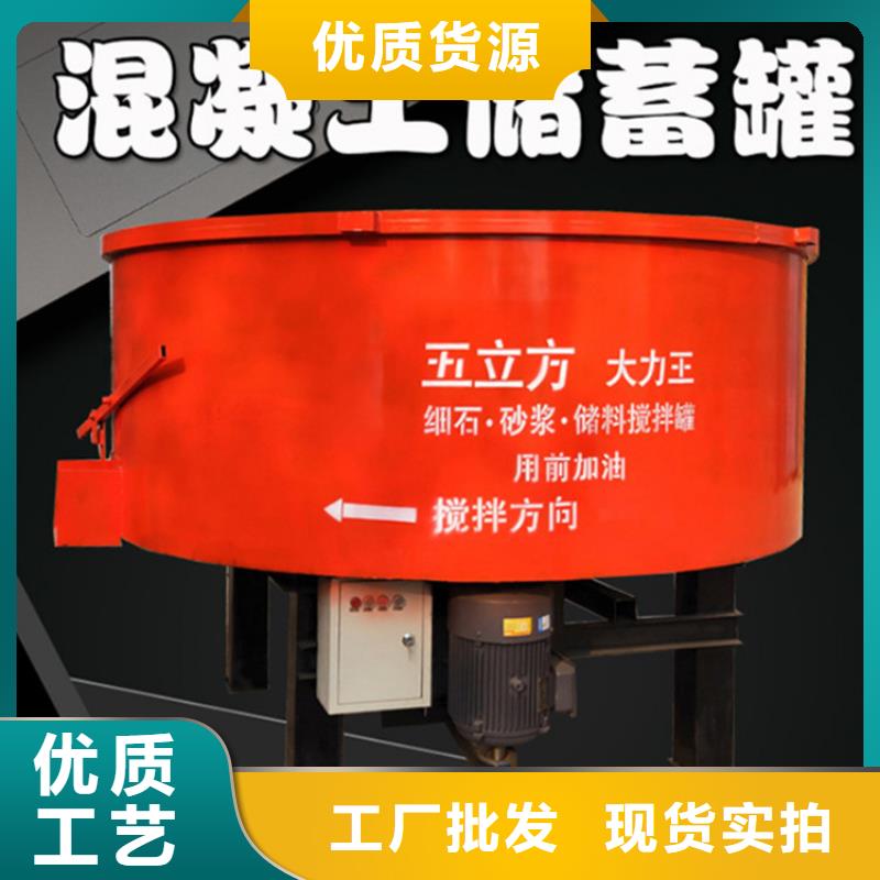 五立方搅拌罐_二次结构浇筑机无中间商厂家直销