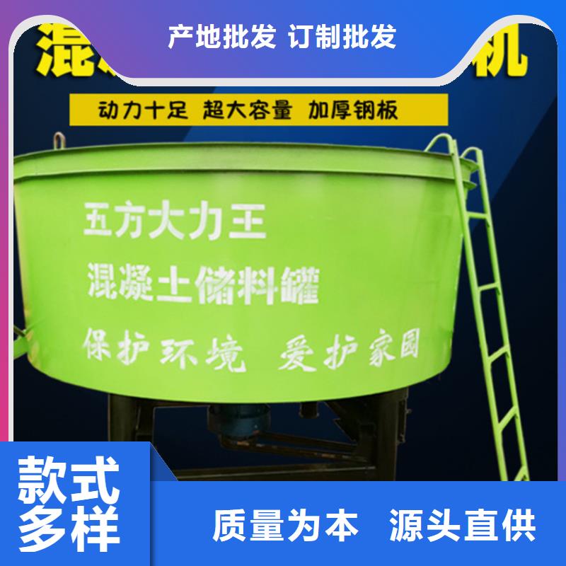 五立方搅拌罐-混凝土输送泵量大更优惠