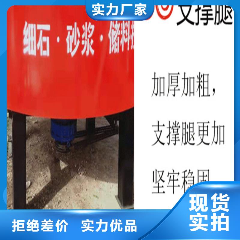 麻江县五立方砂浆储料搅拌罐工作原理大揭秘