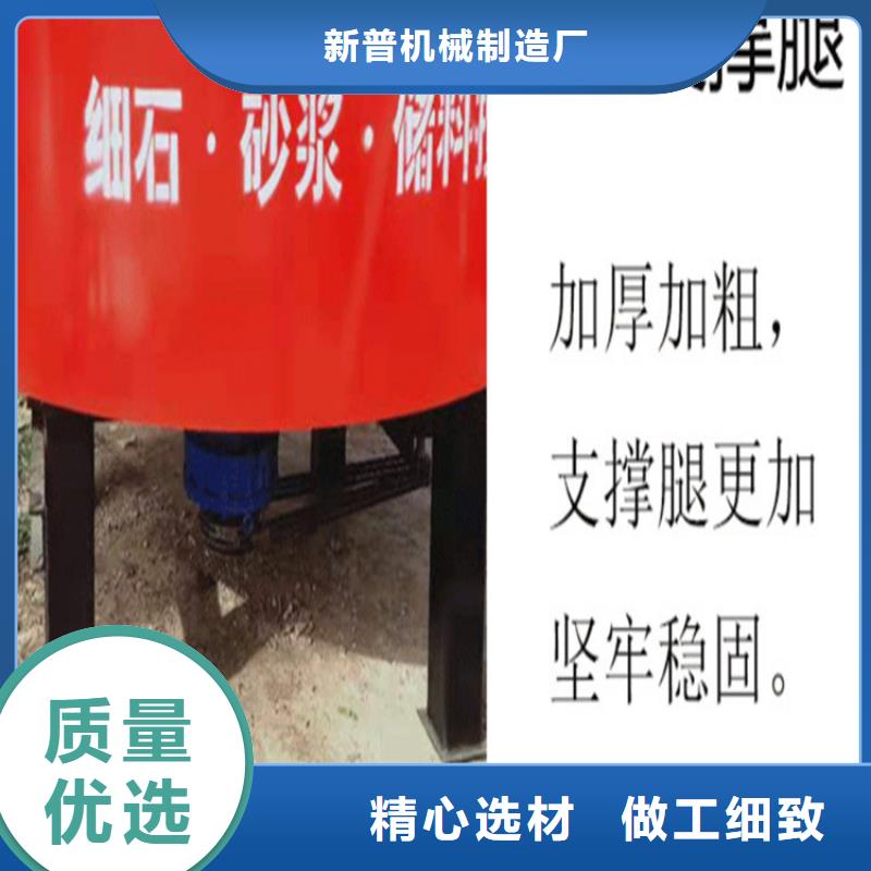 大兴混凝土二次储料搅拌罐价格低
