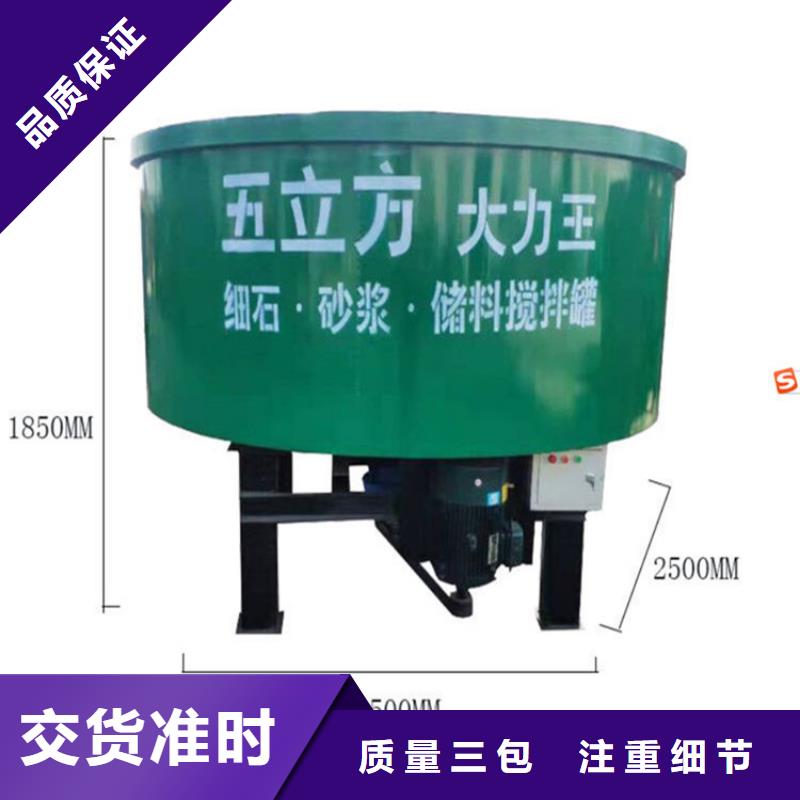 大兴混凝土二次储料搅拌罐价格低