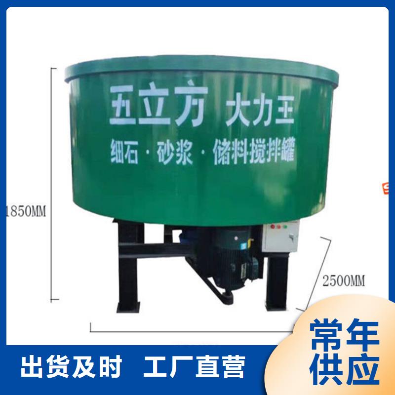 五立方搅拌罐-混凝土输送泵量大更优惠