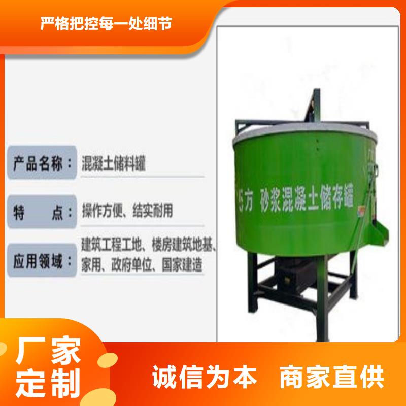 五立方搅拌罐_二次结构浇筑机无中间商厂家直销