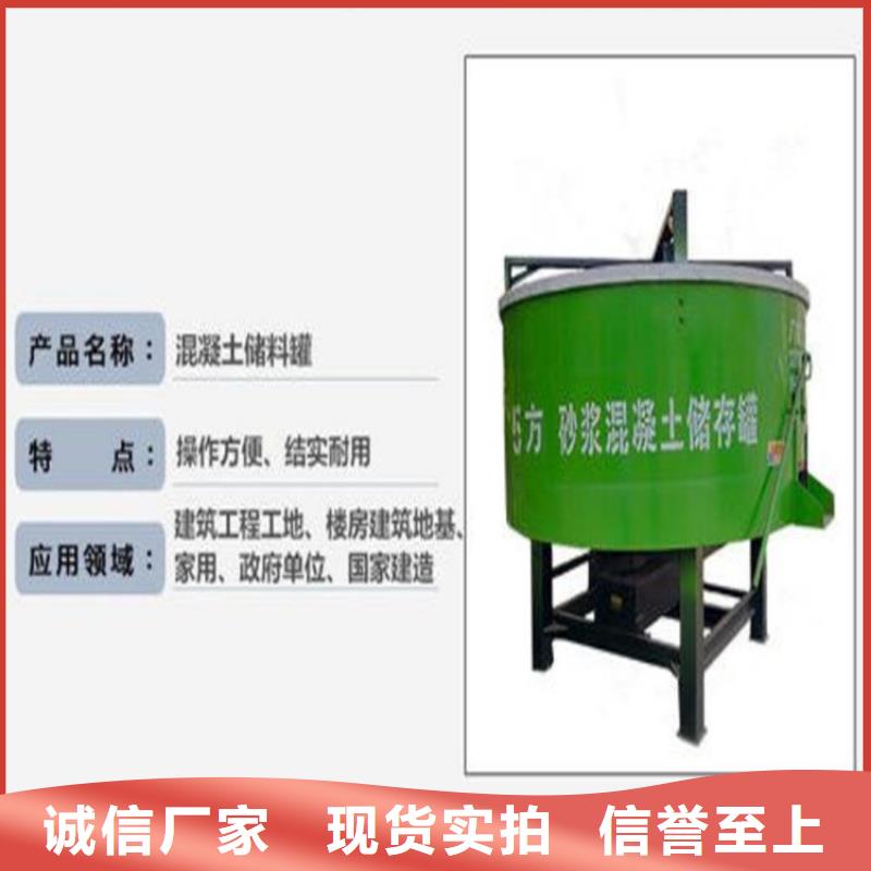 中江
全自动混凝土搅拌罐价格优惠