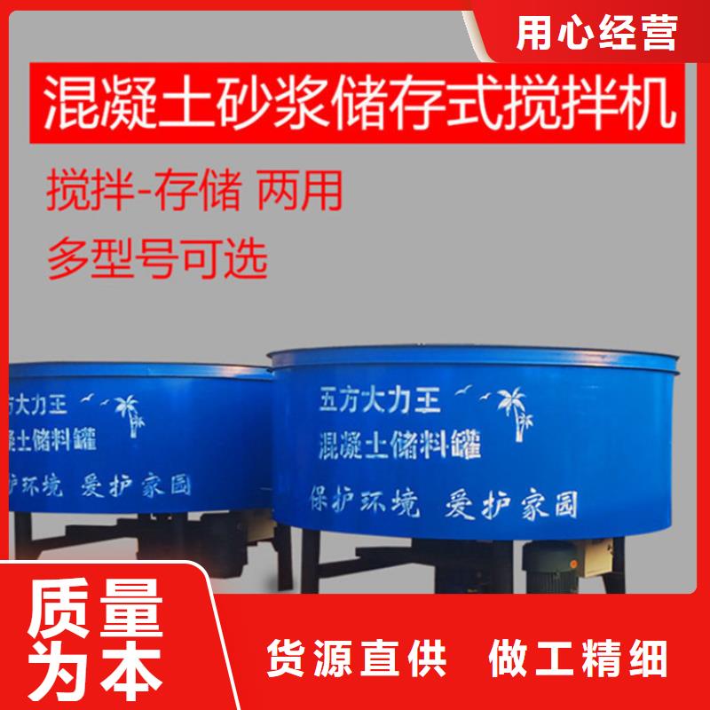 砂浆搅拌罐欢迎来电