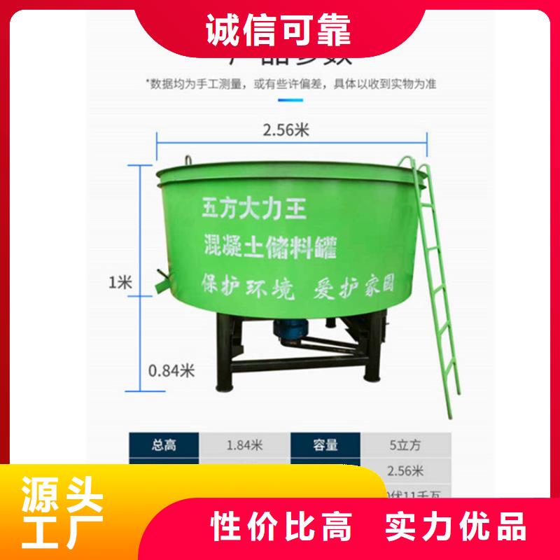 【五立方搅拌罐混凝土输送泵厂家有实力有经验】