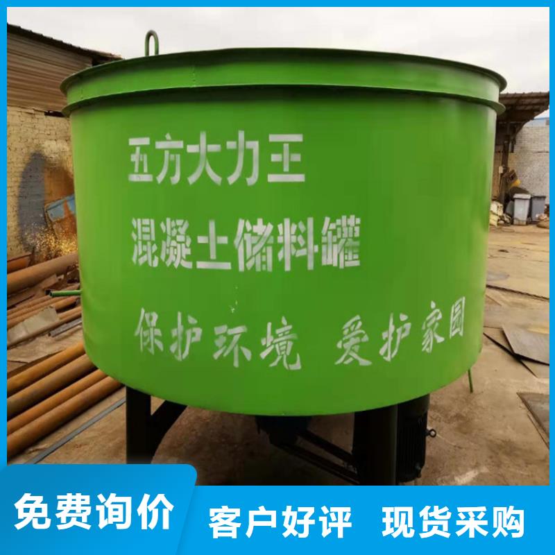 平陆环保型搅拌罐厂家