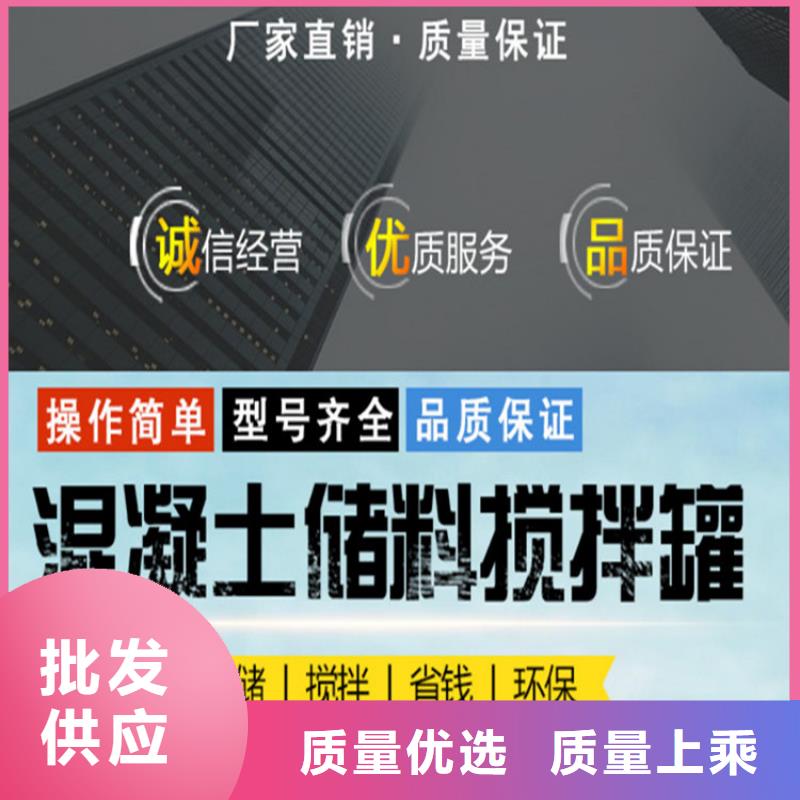 中江
全自动混凝土搅拌罐价格优惠