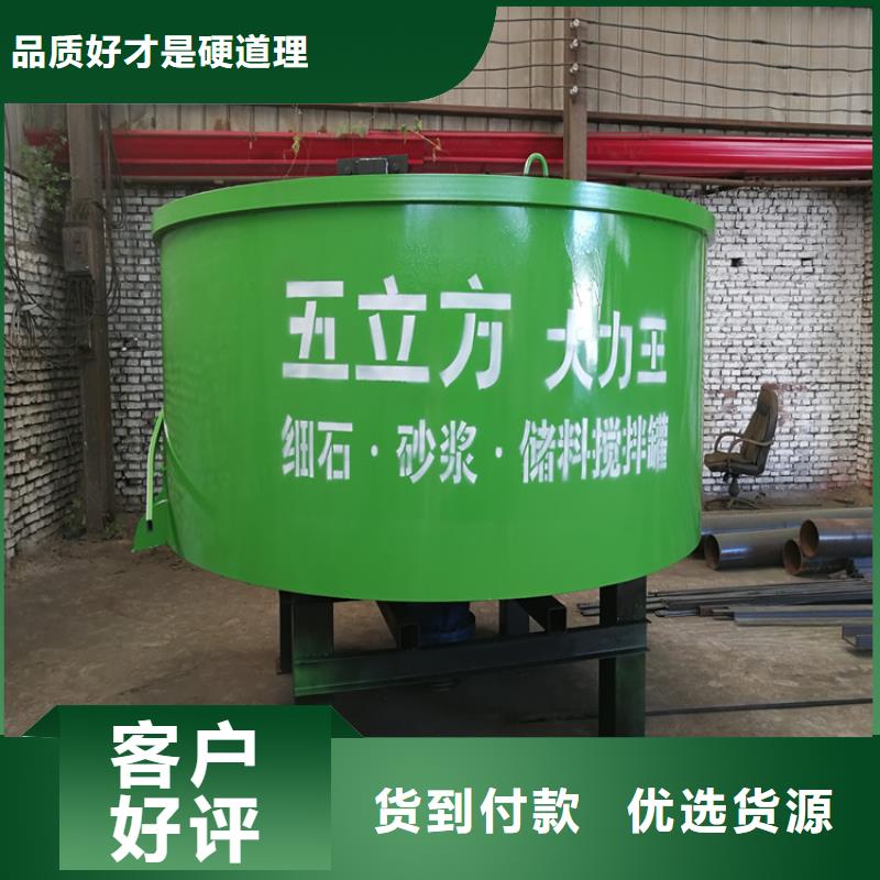 五立方搅拌罐混凝土输送泵精工制作