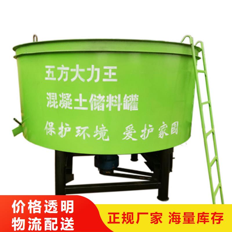 鸠江|南陵|宣城|黄山|淮北|滁州【 五立方搅拌罐 混凝土输送泵厂家物流配送】-新普机械制造厂(芜湖市分公司)