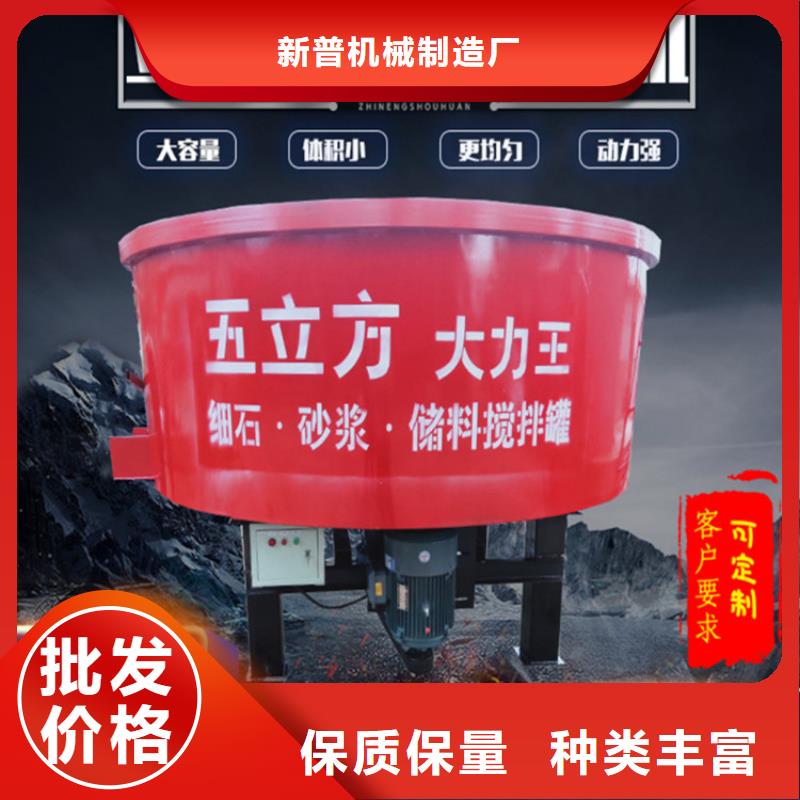 【五立方搅拌罐混凝土输送泵厂家有实力有经验】