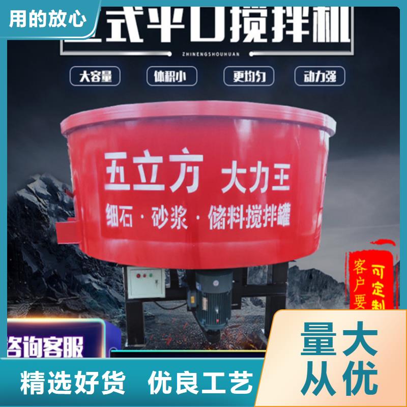 杨浦五立方混凝土搅拌罐质量可靠
