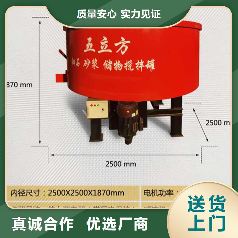 五立方搅拌罐混凝土输送泵精工制作