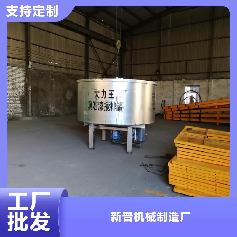 【五立方搅拌罐混凝土输送泵厂家有实力有经验】