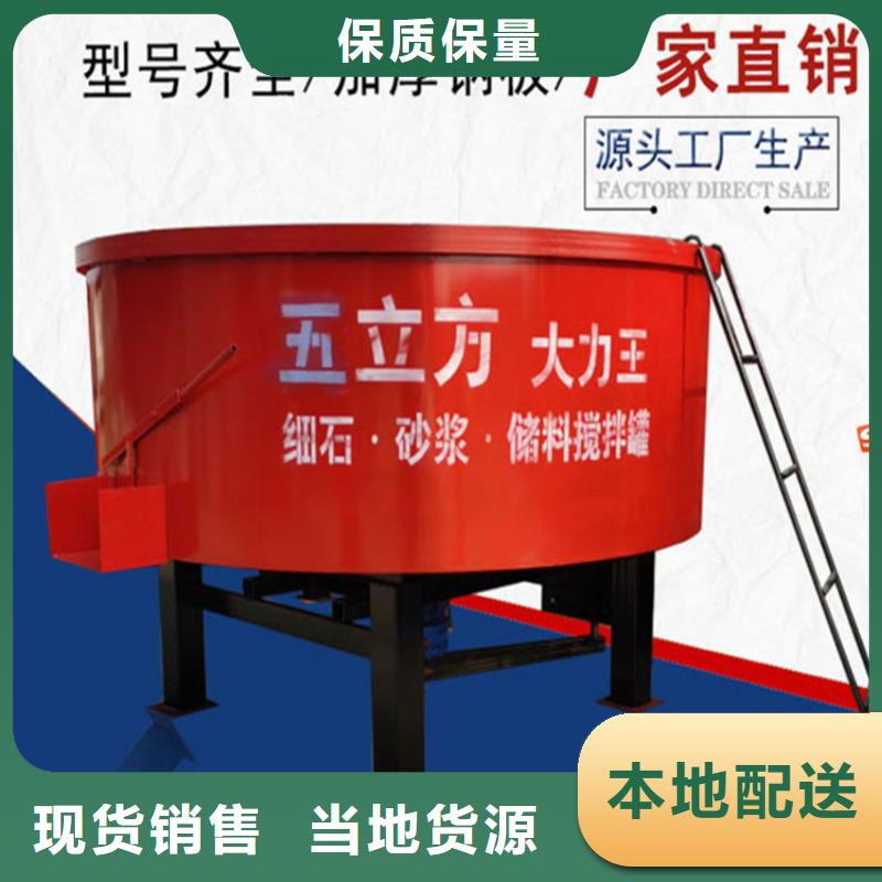 鸠江|南陵|宣城|黄山|淮北|滁州【 五立方搅拌罐 混凝土输送泵厂家物流配送】-新普机械制造厂(芜湖市分公司)