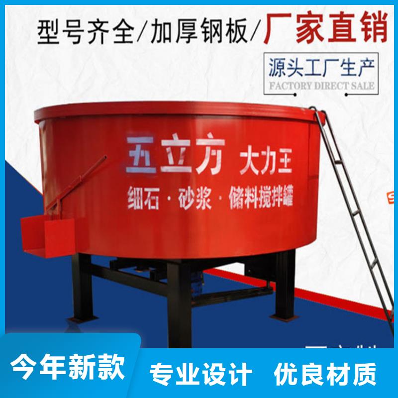 五立方搅拌罐混凝土输送泵多年行业经验