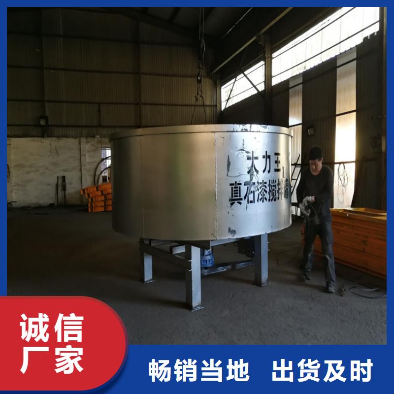 五立方搅拌罐-墙面拉毛机厂家批发价